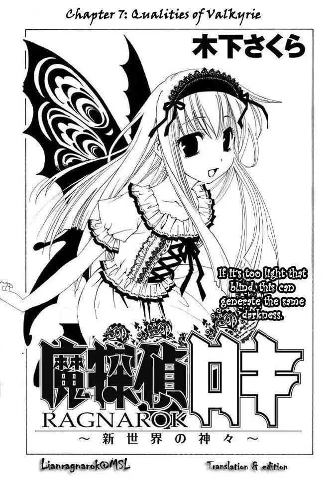 Matantei Loki Ragnarok - Shin Sekai no Kamigami Chapter 7 1